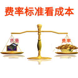 POS機免費辦理