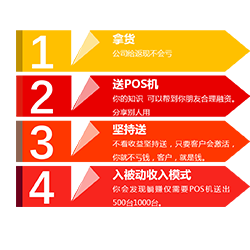 送機就能賺錢